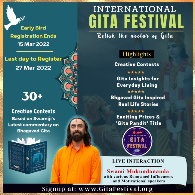 International Gita Festival