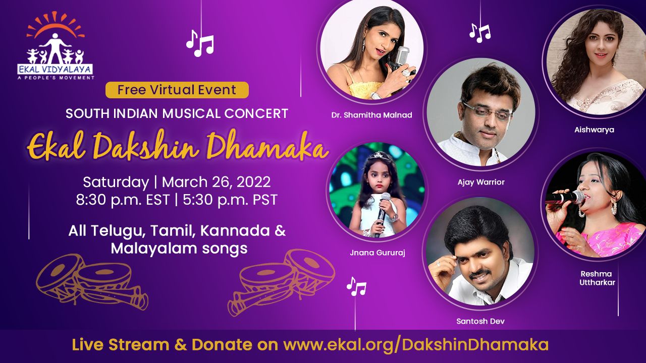 Ekal South Indian Concert