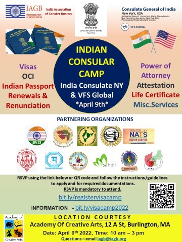 IAGB Visa Camp