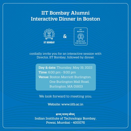 Alumni Interactive Session With Director Of IIT Bombay Prof. Subhasis Chaudhari