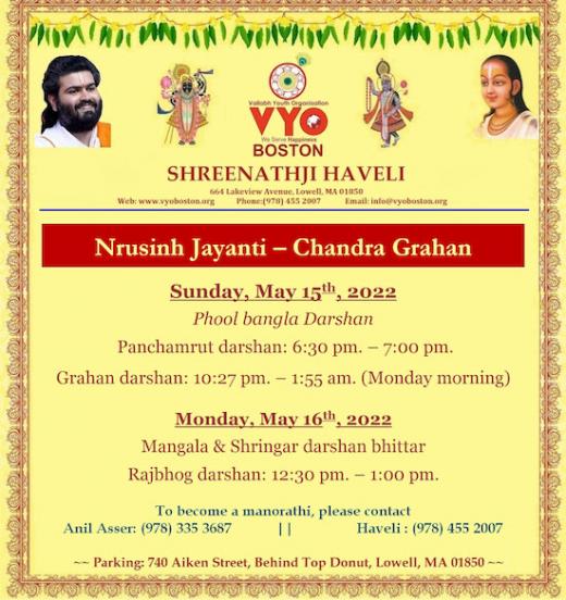 VYO: Nrusinh Jayanti - Chandra Grahan