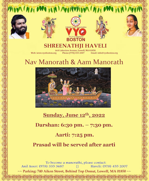 VYO: Nav & Aam Manorath And Snan Yatra