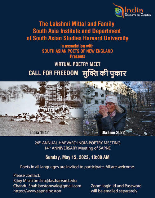 Multi-Language Poet Assembly At Harvard -  26th Annual India Poetry Reading 'Call For Freedom'