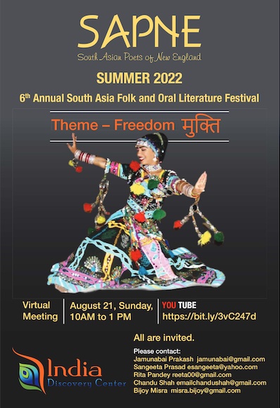 SAPNE: 6th Annual South Asia Folk And Oral Literature Festival