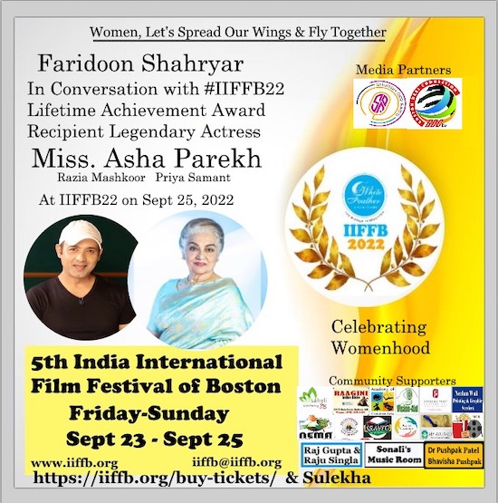 5th India International Film Festival Boston