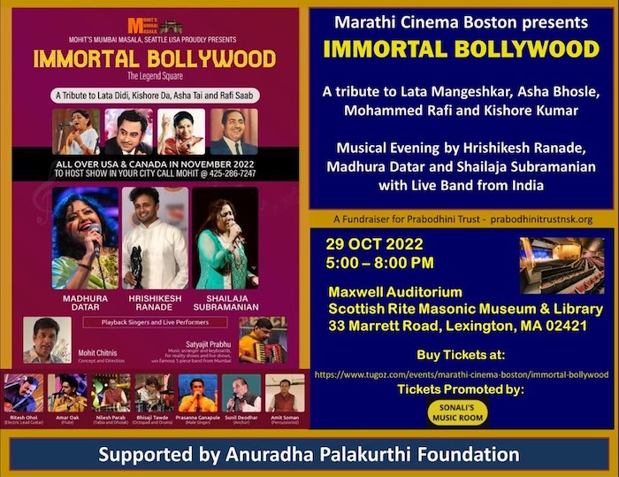 Music Concert: Immortal Bollywood