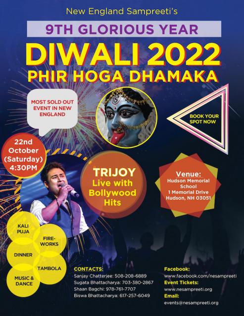NE Sampreeti: Diwali Dhamaka
