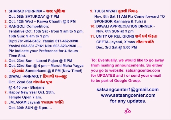 Satsang Center: Upcoming Events