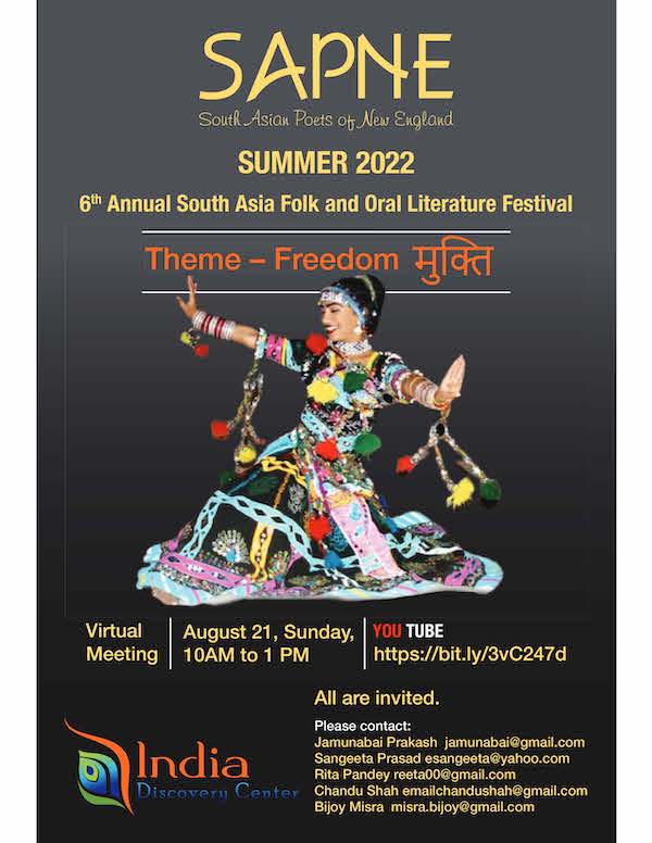 SAPNE 6th Annual South Asian Folk And Oral Literature Festival