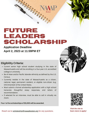 2023 NAAAP Boston Future Leader Scholarship