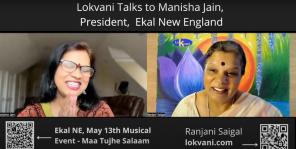 Lokvani Talks To Manisha Jain 