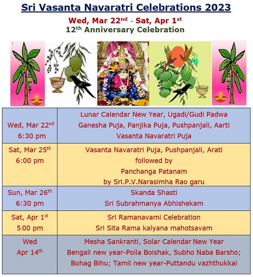 Upcoming Events At Sri Siddha Lalitha Peetham