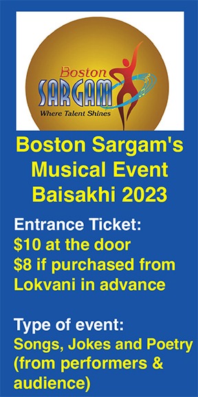 Boston Sargam Organizes Musical Event To Mark Baisakhi 2023