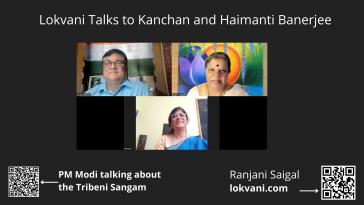 Lokvani Talks To Kanchan And Haimanti Banerjee