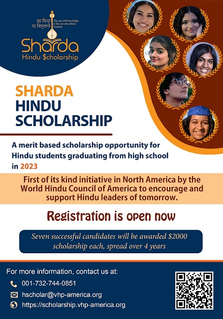 Sharda Scholarship For High School Seniors