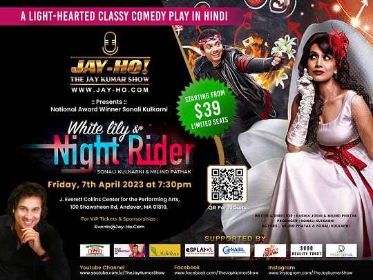 Sonali Kulkarni's Play White Lily And Night Rider