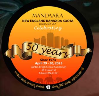 NEKK Celebrates Its 50th Anniversary 'Suvarna Mahotsava'