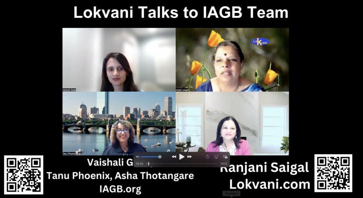 Lokvani Talks To IAGB Team