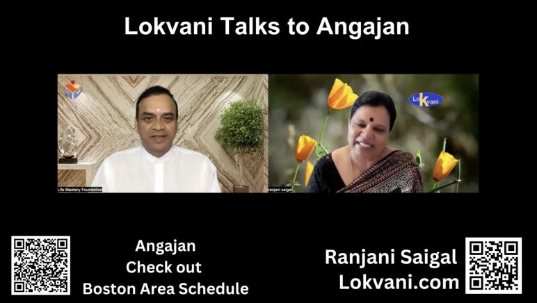 Lokvani Talks To Angajan