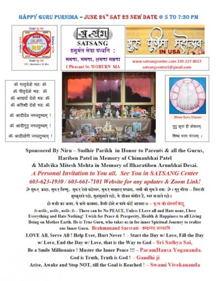 Satsang Center: Guru Purnima