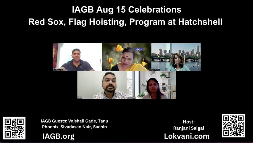 IAGB Independence Day Event