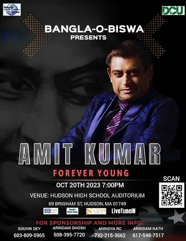 Bangla-O-Biswa: Amit Kumar