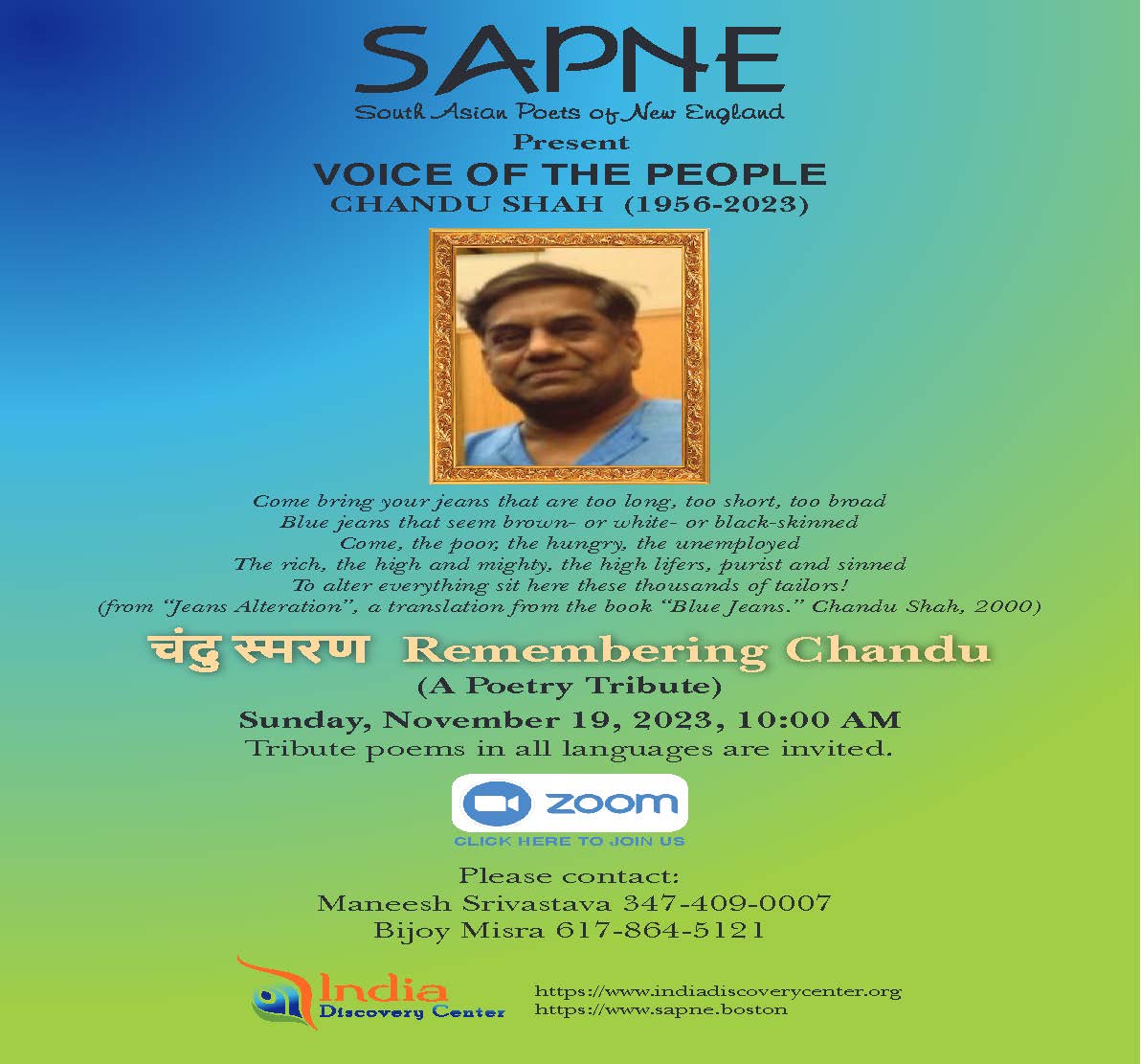 चंदु स्मरण Remembering Chandu – A Poetry Event By SAPNE