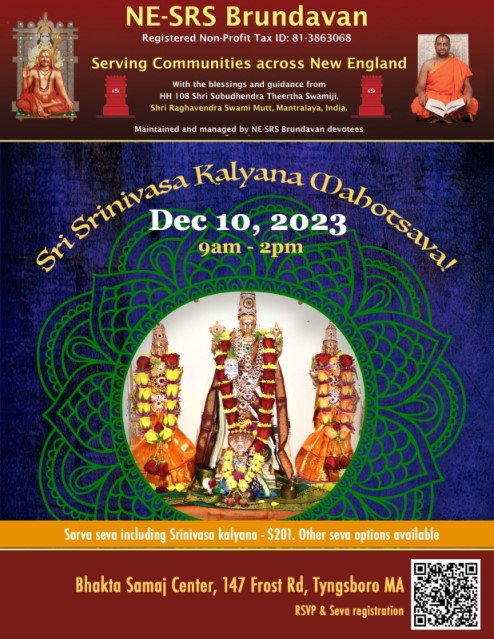 Srinivasa Kalyana – Celestial Wedding Event Hosted By NESRSB