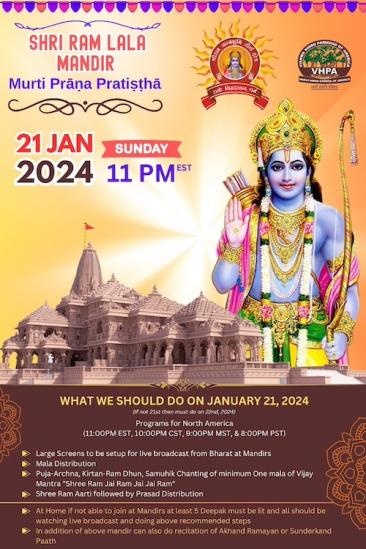 Shri Ram Mandir Inauguration Celebrations: Deepawali In January