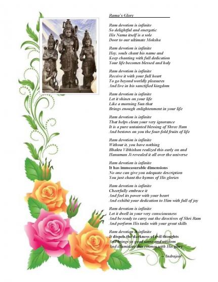 Poem: Rama's Glory