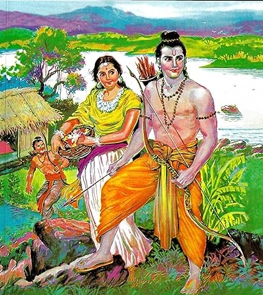 Ramayana Quiz For Kids