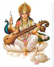 Poem: Salutations To Devi Sarasvati 