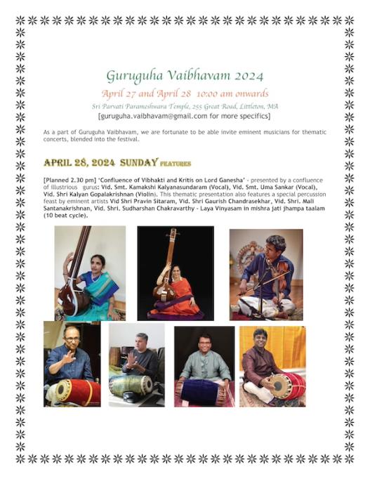 Guruguha Vaibhavam 2024