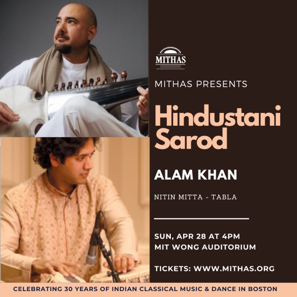 MITHAS: Alam Khan (Hindustani Sarod)