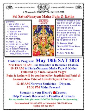 Sri SatyaNarayan MahaPuja And Katha With Maha-Prsad