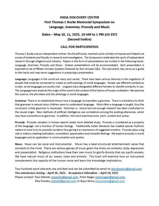 Thomas C Burke Memorial Symposium
