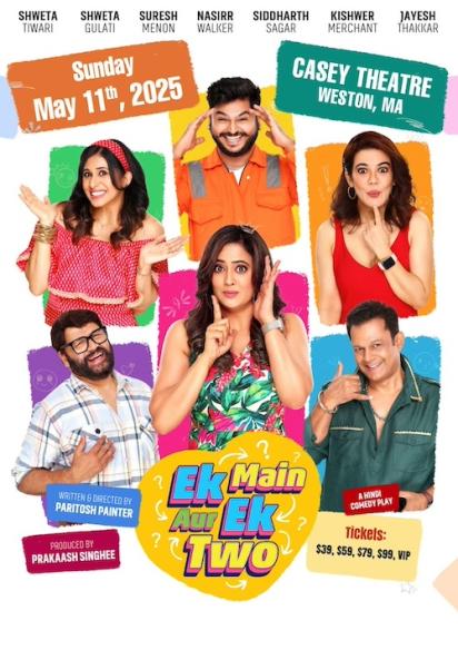 Comedy Play: Ek Main Aur Ek Two