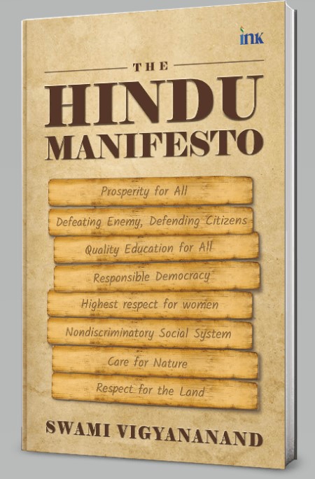 OMHCC: Sw. Vigyananand On His Recently Launched Book - The Hindu Manifesto