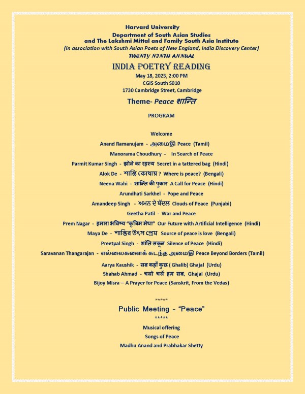 SAPNE:: India Poetry Reading