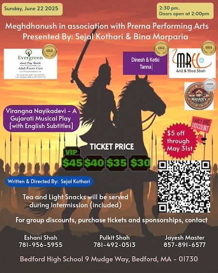 Gujarati Musical Play: Virangna Nayikadevi