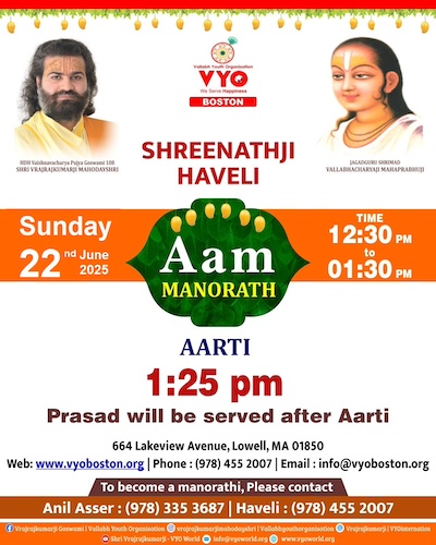 VYO: Aam Manorath And Rath Yatra