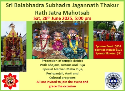 Sri Siddha Lalitha Peetha: Kali Abhishekand Puja, Rath Jatra