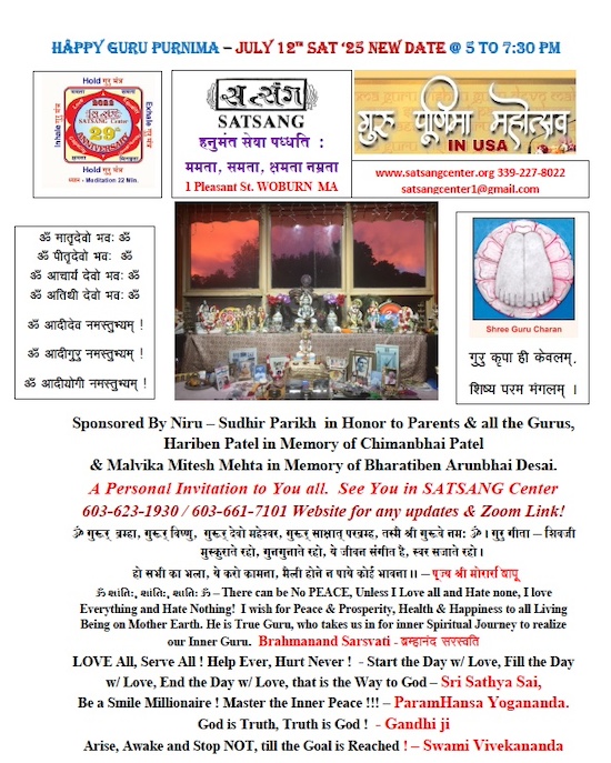 Satsang Center: Guru Purnima And 25th Patotsav