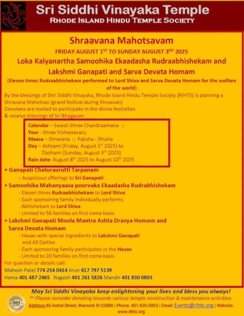 RIHTS: Shraavana Mahotsavam