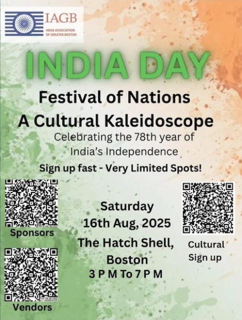 IAGB: India Day