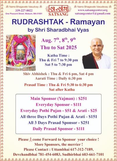 Satsang Center: Rudrashtak