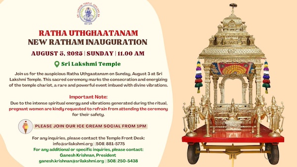 Sri Lakshmni Temple: Ratha Uthghaatanam