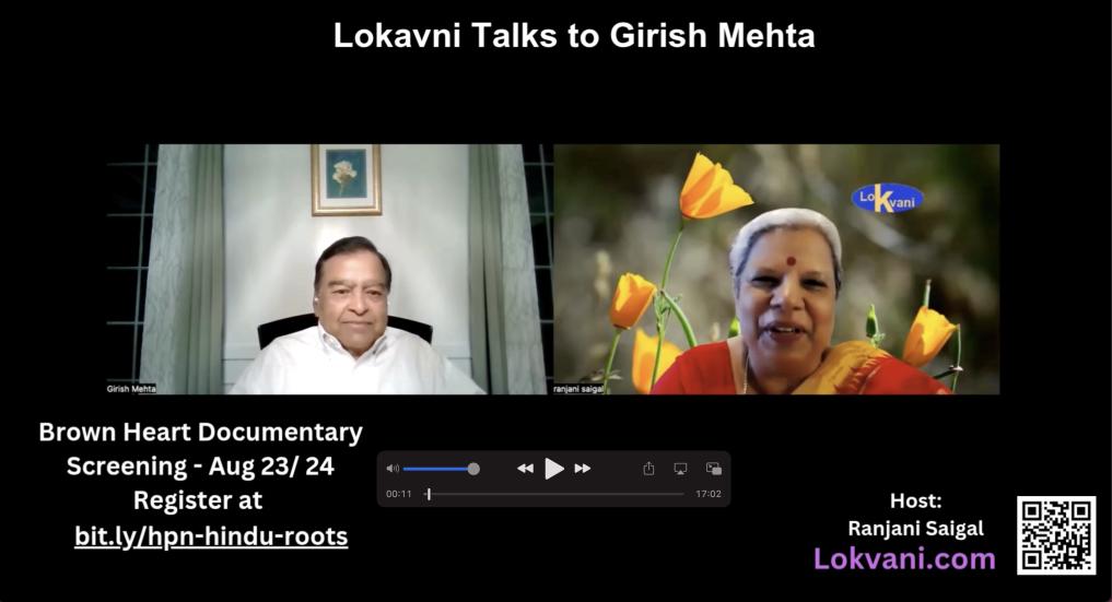 Lokvani Talks To Girish Mehta