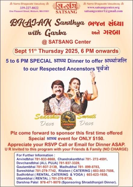 Satsang Center: Upcoming Events