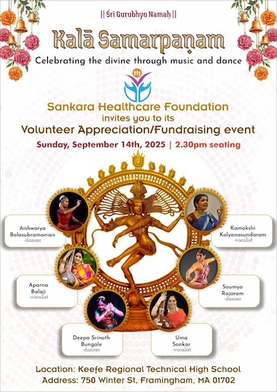 Sankara Healthcare Foundation: Kalā Samarpaṇam